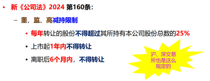 股东会权利、决议-海南许可资质办理-钱生钱财务咨询