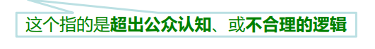 股东会权利、决议与表决-海南许可证-钱生钱财务咨询