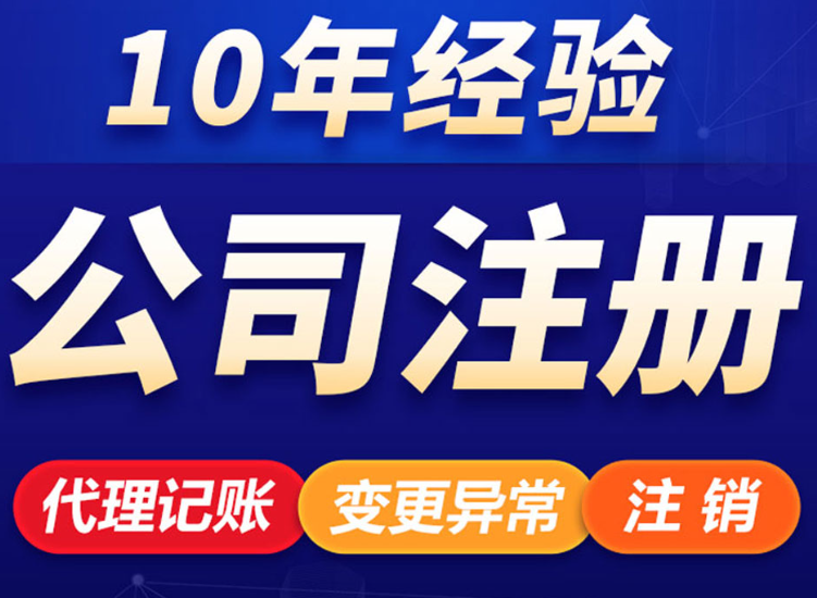 海南危化品公司如何办理炸转让，海南危化品企业转让条件流程