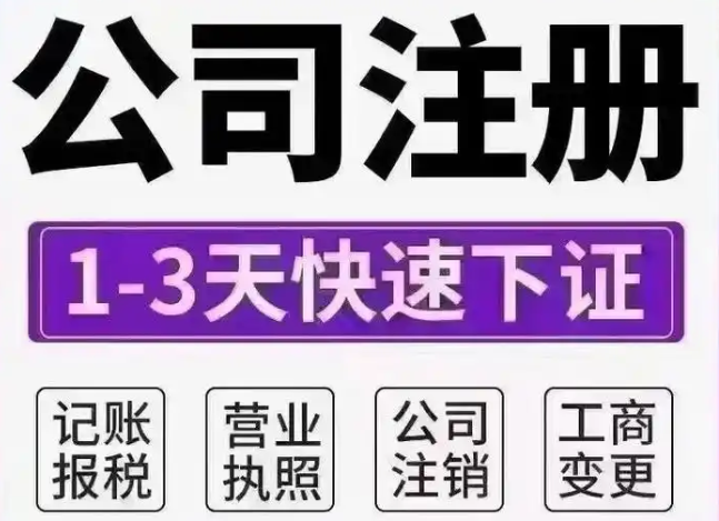 海南注册地址租金，海口注册地址一年费用标准