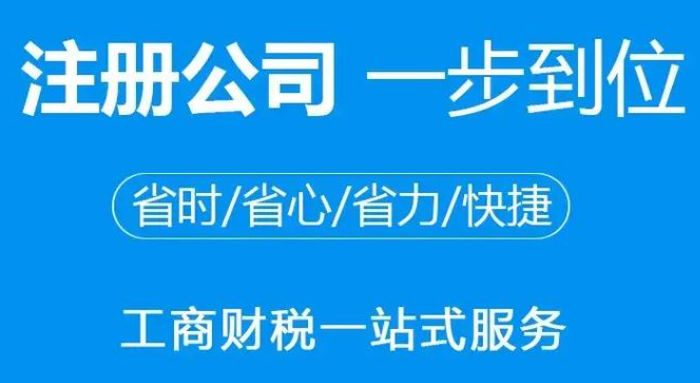 海南财税公司哪家好，海南排名前十财税公司